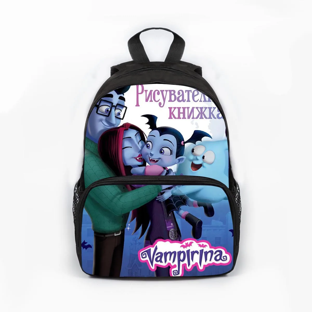 Vampirina школьный обувь для девочек мальчиков студентов Bookbag дети ученик школьные ранцы Повседневный Рюкзак Vampirina рюкзак - Цвет: 17