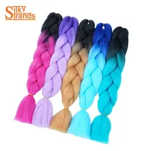 Silky Strands 24inch 100g Synthetic Two Tone Ombre Grey Purple Burgundy Pink Braiding Hair Kanekalon For Jumbo Crochet Braids