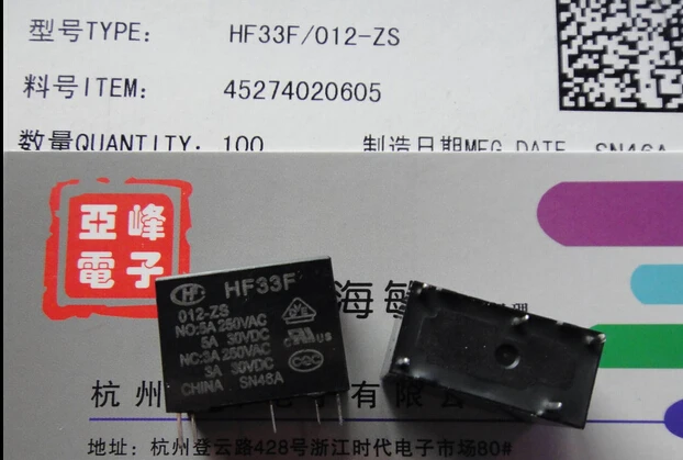 Новое реле HF33F 012 ZS HF33F012ZS 12VDC DC12V 12V DIP5 5шт./лот|hongfa|hongfa europe |