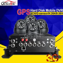 8CH Hard Disk Mobile Dvr Kits, 3G GPS Real Time Network Car Blackbox With 4Pcs Camera Car Dvr Set