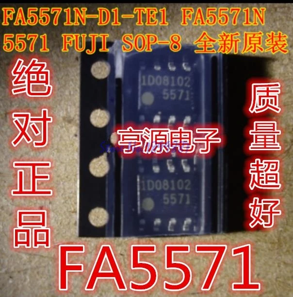 

1pcs/lot FA5571 FA5571N 5571 SOP8 In Stock
