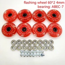 Роликовые коньки мигающие колеса для детей 60*24 мм 64*24 мм подшипник ABEC-9