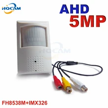 HQCAM AHD 5MP FH8538M+IMX326 AHD Camera Infrared night vision Surveillance audio Indoor Camera 2560×2048 supported IR Cut Filte