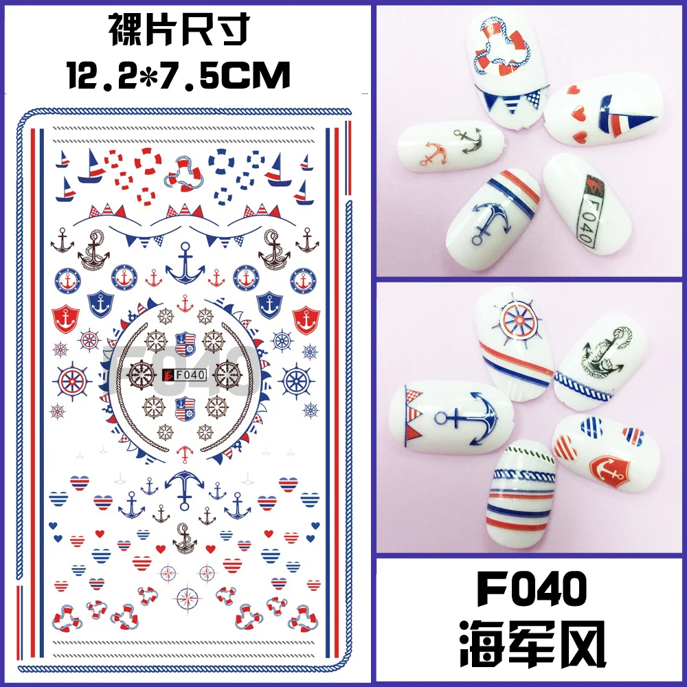 1 Sheet 3d Navy Anchor Rudder Buoy Pattern Adhesive Nail Art
