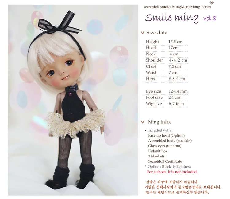 BJD кукла улыбка Ming Secretdoll 1/8 Очаровательная милашка Смола SD игрушки для детей друзья Сюрприз подарок лати пукифи напи алиендолл