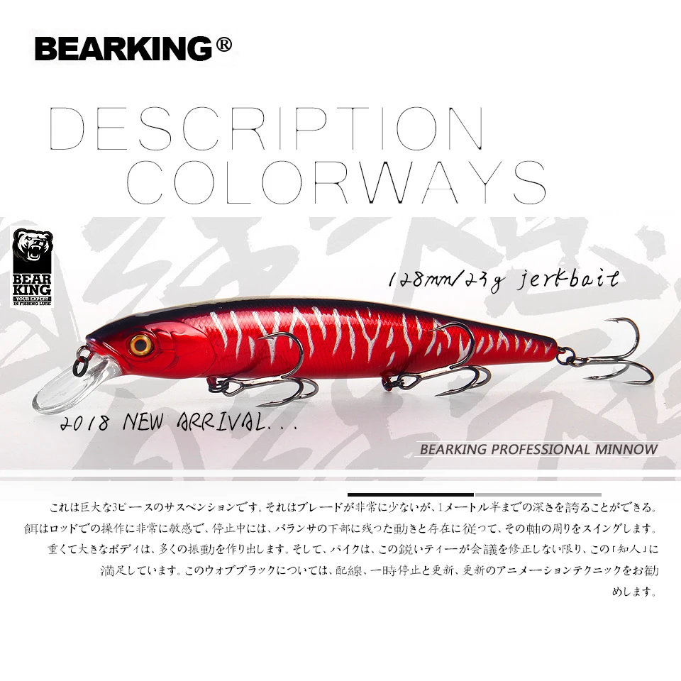 Bearking 2018 جديد حار نموذج 128 مللي متر 23g المهنية جودة الصيد السحر الطعم الثابت الغوص 1.5 m جودة wobblers أسماك