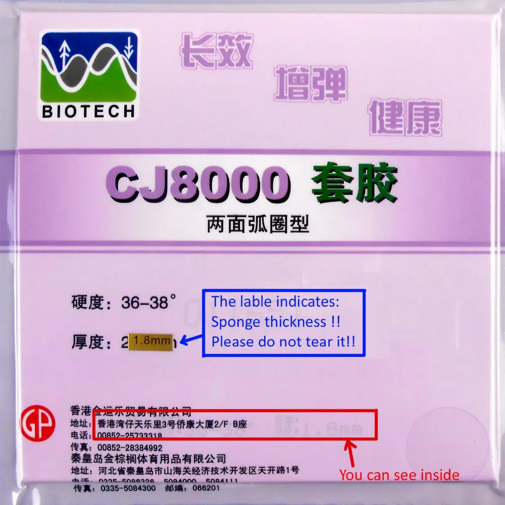 Palio CJ8000 BIOTECH 2 сторонний петля типа pips in для настольного тенниса Резина с губкой