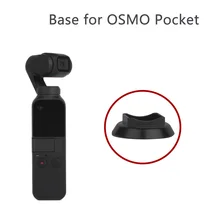 Опорная база для DJI OSMO Карманный ручной карданный держатель аксессуары протектор нижней