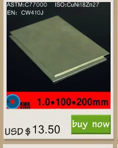 0,3*100*300 мм Мельхиор медный лист плиты C77000 CuNi18Zn27 CW410J NS107 BZn18-26 ISO сертифицированный
