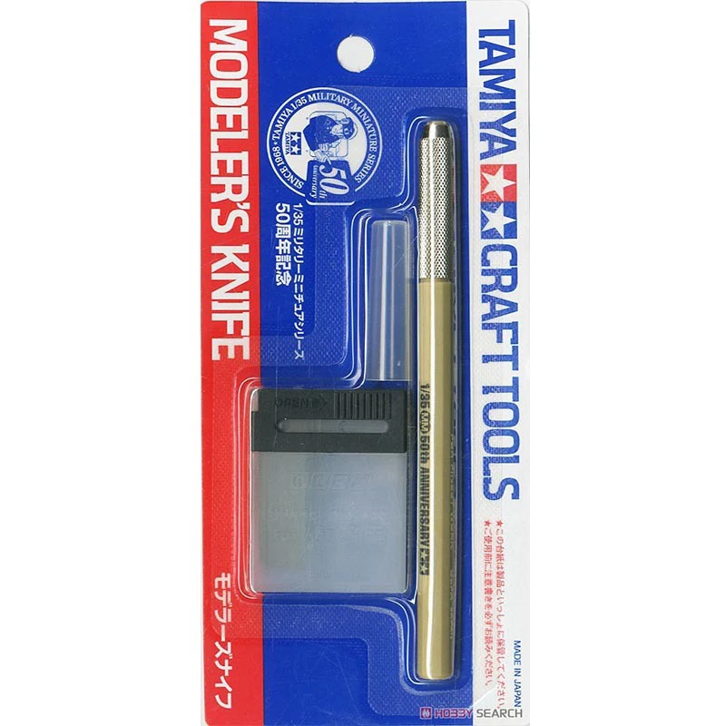 

Tamiya 89982 Modeler's Knife with 25pcs Replacement Blade 50th Anniversary Edition Dark Yellow
