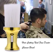 1 шт для стрижки волос, щетка для лица щетка для ванной чистящий порошок кисти, для салонов стильные инструменты для волос резки полезные аксессуары