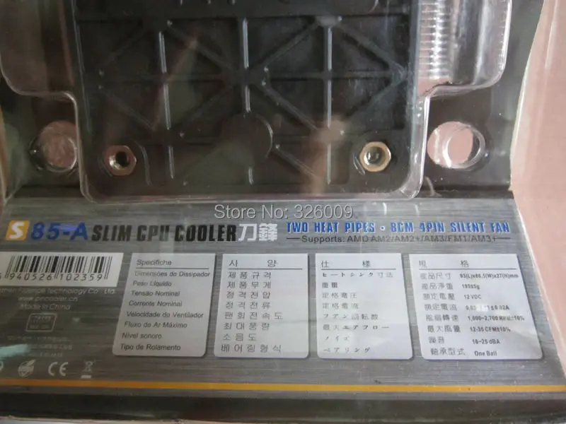 S85A (5)