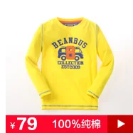 The new T-shirt recommended (a) _08