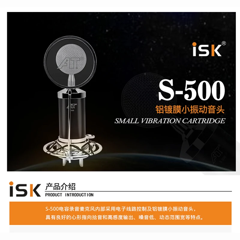 8-Karaoke Microphone