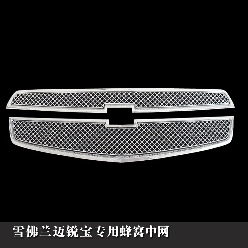 

Special Middle Mesh Honeycomb Mesh Stainless Steel Front Grille For Chevrolet Malibu