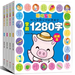 Livre de mots essentiels chinois pour débutants, avec pin yin et image, 4 pièces/ensemble, nouveauté 1280 