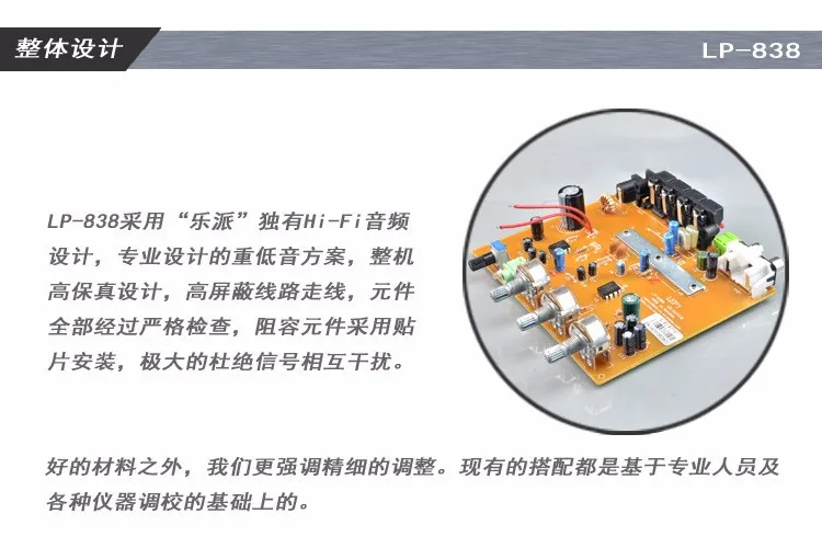 Wholesale 100% Original Brand Lepy Lp-838 2.1 3 Channel Stereo Mini Computer Car Amplifier 3.5mm Headphone out Subwoofer Out keyboard amp