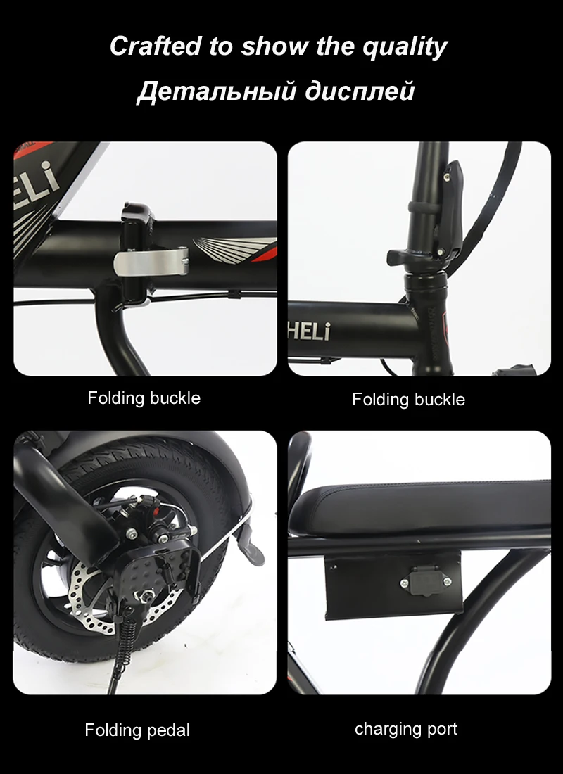 Sale New 12 inch electric bicycle foldable lithium battery electric bicycle 2 wheel battery scooter adult battery detachable bicycle 9