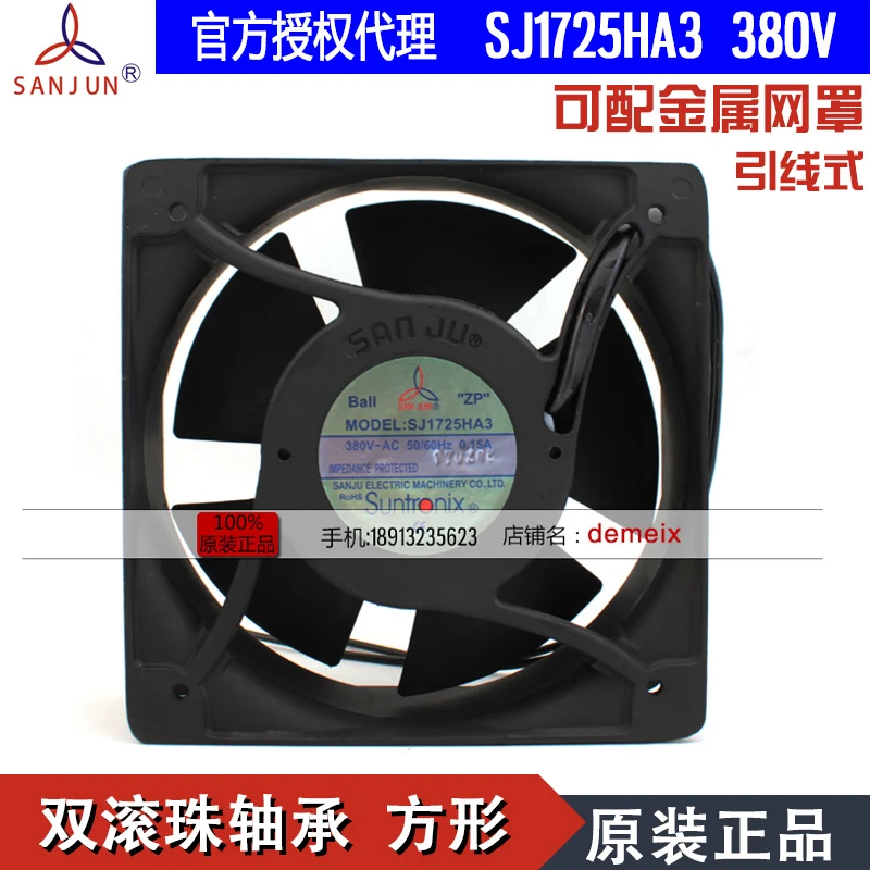 

NEW Suntronix SAN JUN Suntronix SJ1725HA3 380V 0.15A 15050 ball bearing system enclosure cooling fan