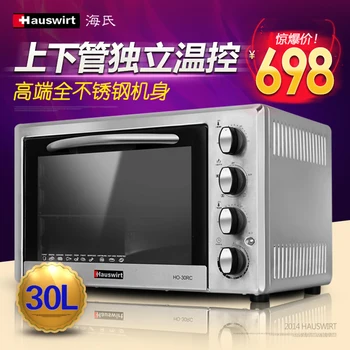 

ho-30rc oven household tube temperature independently cake 1399 pizza