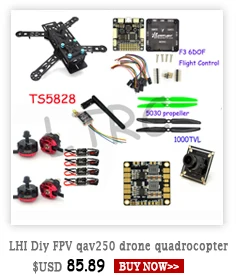 DIY LHI Senior ZMR250 QAV250 Квадрокоптер рама двигателя Квадрокоптер Дрон qav zmr комплект Дрон CC3D управление полетом 250 рама