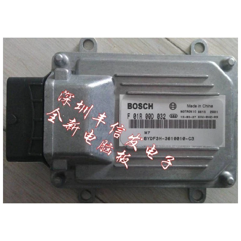 

Free shipping.BYD F3 car computer board computer version ECUM7 F01R00D032 / 3610010-C3