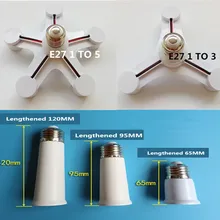 Продлить Цоколь e27 удлинить держатель лампы e27 база конвертер ПАТРОН Линейный распределитель преобразования больше лампы основного