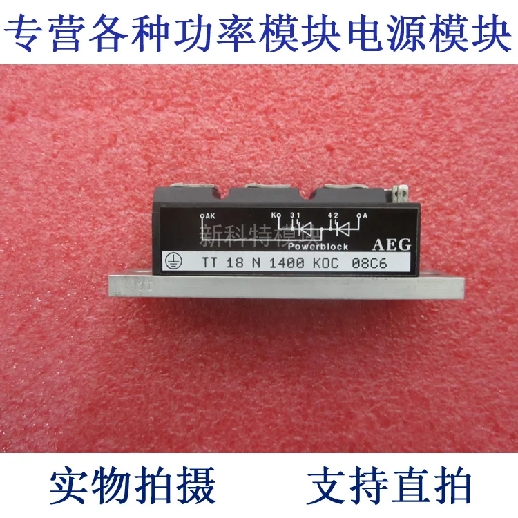

A18 18A1400V thyristor module