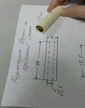 

99.5%Al2O3 High Thermal Corundum TubeOD17*ID13.5mm/Round Single-Bore Alumina Tube/Insulating Ceramics For Thermocouple Sensors