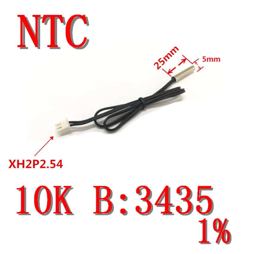 

NTC temperature sensor10K B3435 1% NTC thermistor10K B3435 1% Terminal XH2P2.54