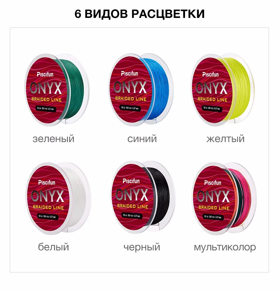 Piscifun 274М ЧП Плетеная Леска 6lb 8lb 10lb 20lb 25lb 30lb 40lb 45lb 50lb 60lb 80lb 100lb 150lb Super Strong Multifilament Рыбалка линии