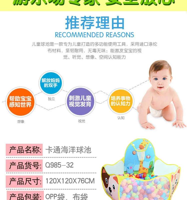 Children's tent