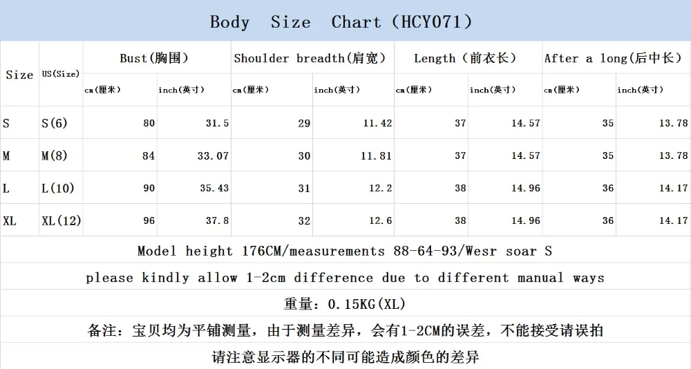 HCY071 (66)