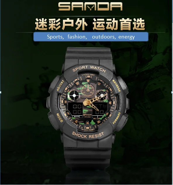 

Military Camouflage Mountaineering Double Display Light Electronic Waterproof Outdoor High-grade Sports Men Watch