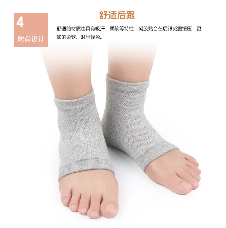 1 Pair Delicate Silicone Moisturizing Gel Heel Socks Like Cracked Foot Skin Care Protector Feet Massager Foot Pain Relief (2)