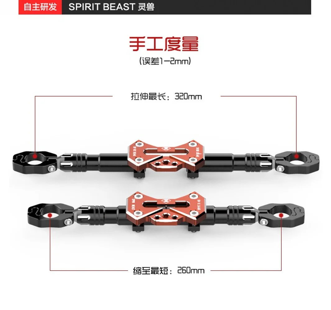  SPIRIT BEAST Motorcycles Modified Accessories Handlebar Handle Bar Handle Adjustable Balance Bar Re