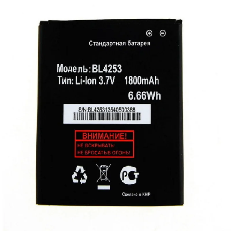 New-High-Quality-Battery-BL4253-For-Fly-IQ443-1800-mAh-3-7-v-6-66-wh.jpg_640x640