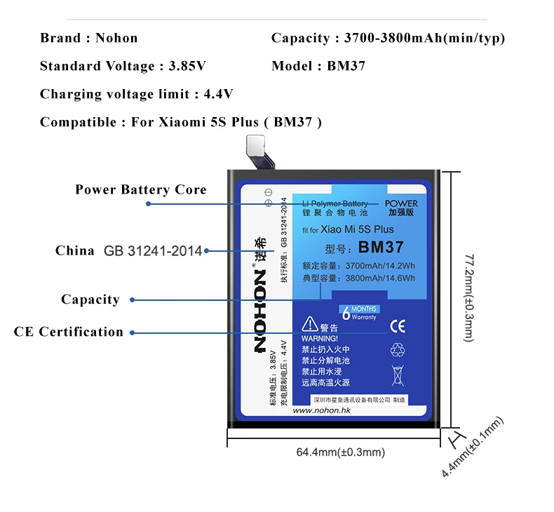 2018 Nohon Battery For Xiaomi Mi 5S Plus BM37 built-in High Capacity 3700-3800mAh Bateria Li-polymer Batteries Free Repair Tools Details (01)