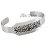 Engraved islam muslim Allah shahada stainless steel bracelets bangles 1