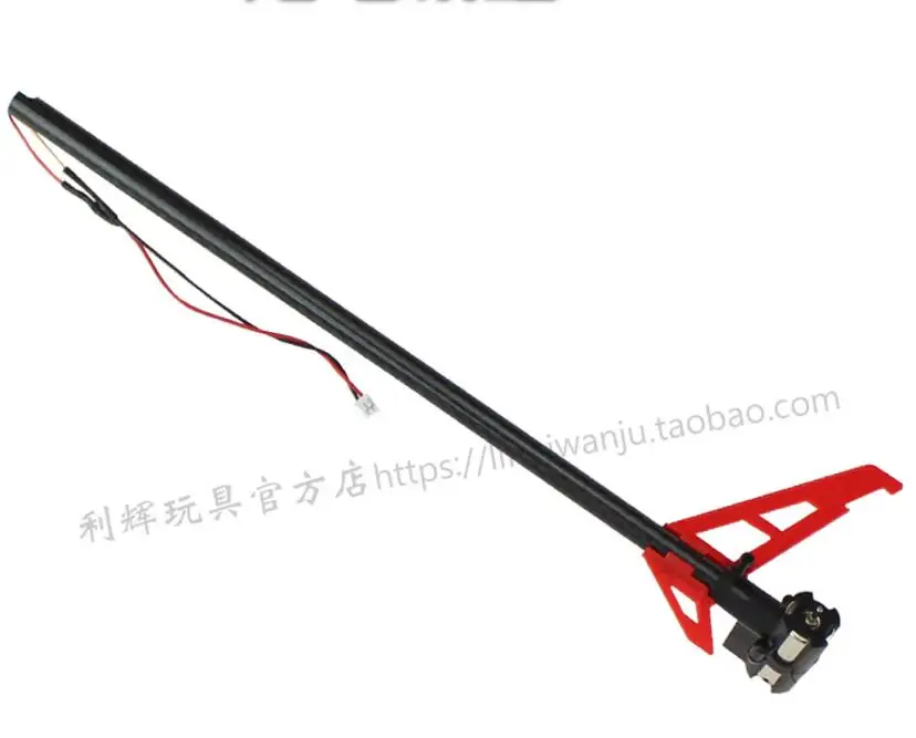 

Total tail set for XK K130 RC Helicopter Spare Parts Tail boom+tail motor+tail motor box+tail blade+ tail decorative