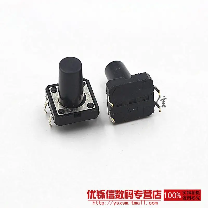 

Straight | 4 feet 12 * 12 * 17mm Micro / touch switch 12X12X17H Pushbutton switch (50pcs)