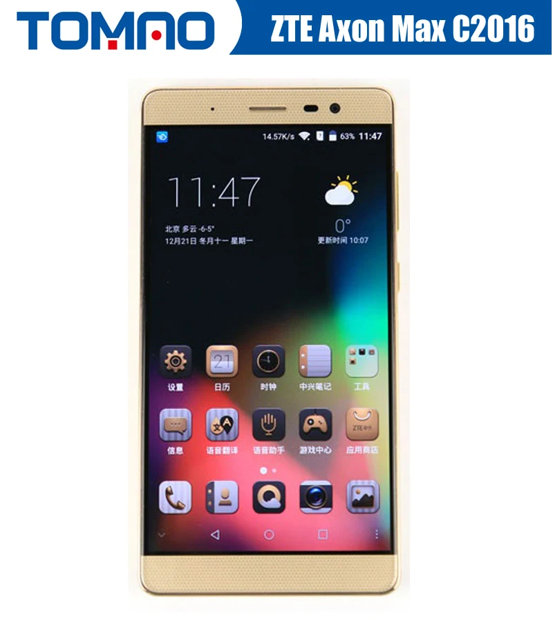 

Original ZTE Axon Max C2016 Smartphone 6.0 inch 1920*1080 octa core snapdragon 617 16.0MP 32gb/64gb ROM FingerPrint ID LTE Phone