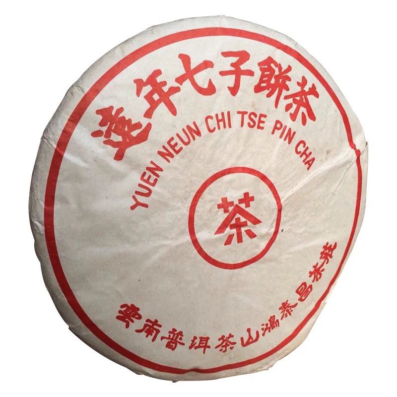 

2001yr hongchanghao royal grede puerh tea ripe cake 357g old puer tea