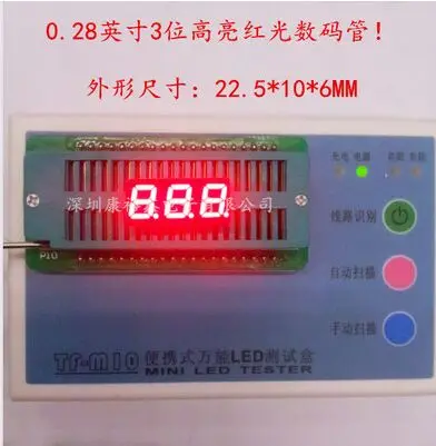 5pcs X 0.28inch 3digits red 8 segment led display 2381AS/2381BS Free Shipping|Light Beads| - AliExpress