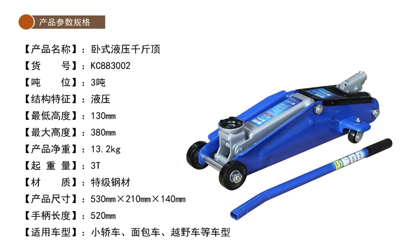 Horizontal Hydraulic Jacks (11)