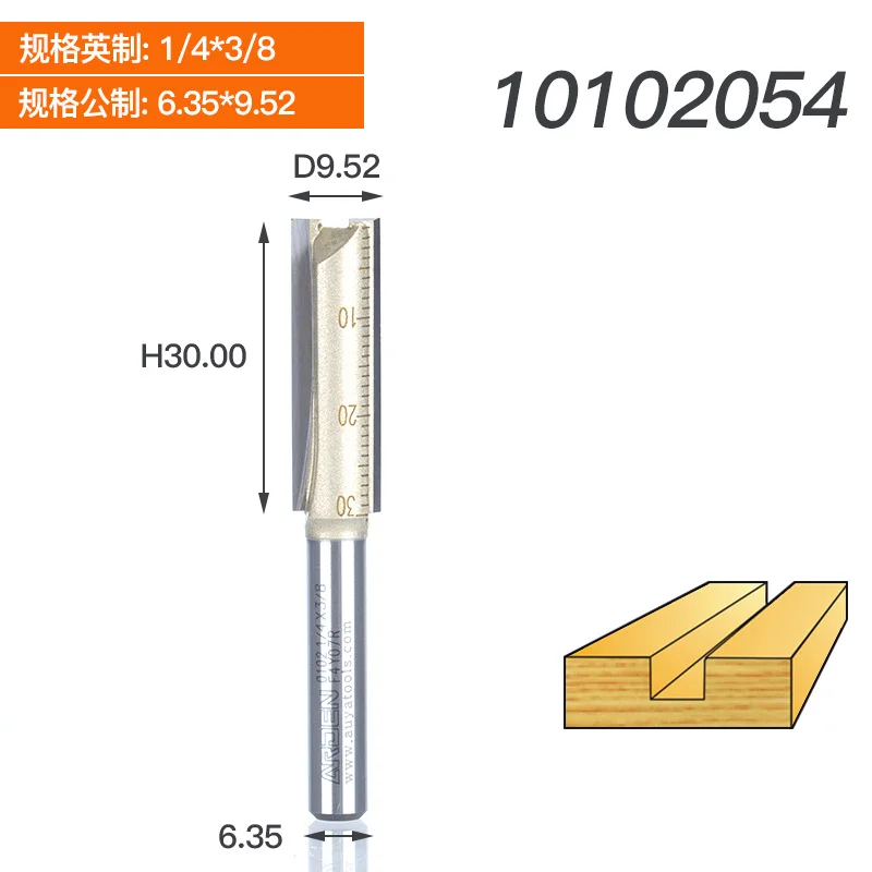 1 шт. двойная флейта удлинить прямой бит Arden Деревообрабатывающие инструменты фрезы Концевая фреза шлицевой нож метрические фрезы - Длина режущей кромки: 10102054