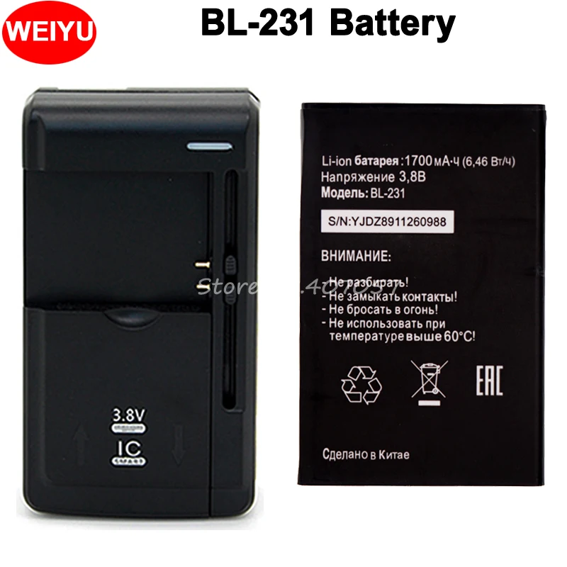 Аккумулятор для Tele2 midi BL 231 ator 1700mAh Высокое качество + универсальное зарядное