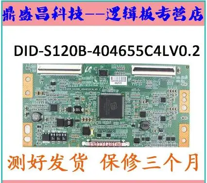 View description! DID-S120B-404655C4LV0.2 | Мобильные телефоны и аксессуары