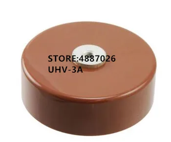 

Original New Arrival Promotion UHV-3A