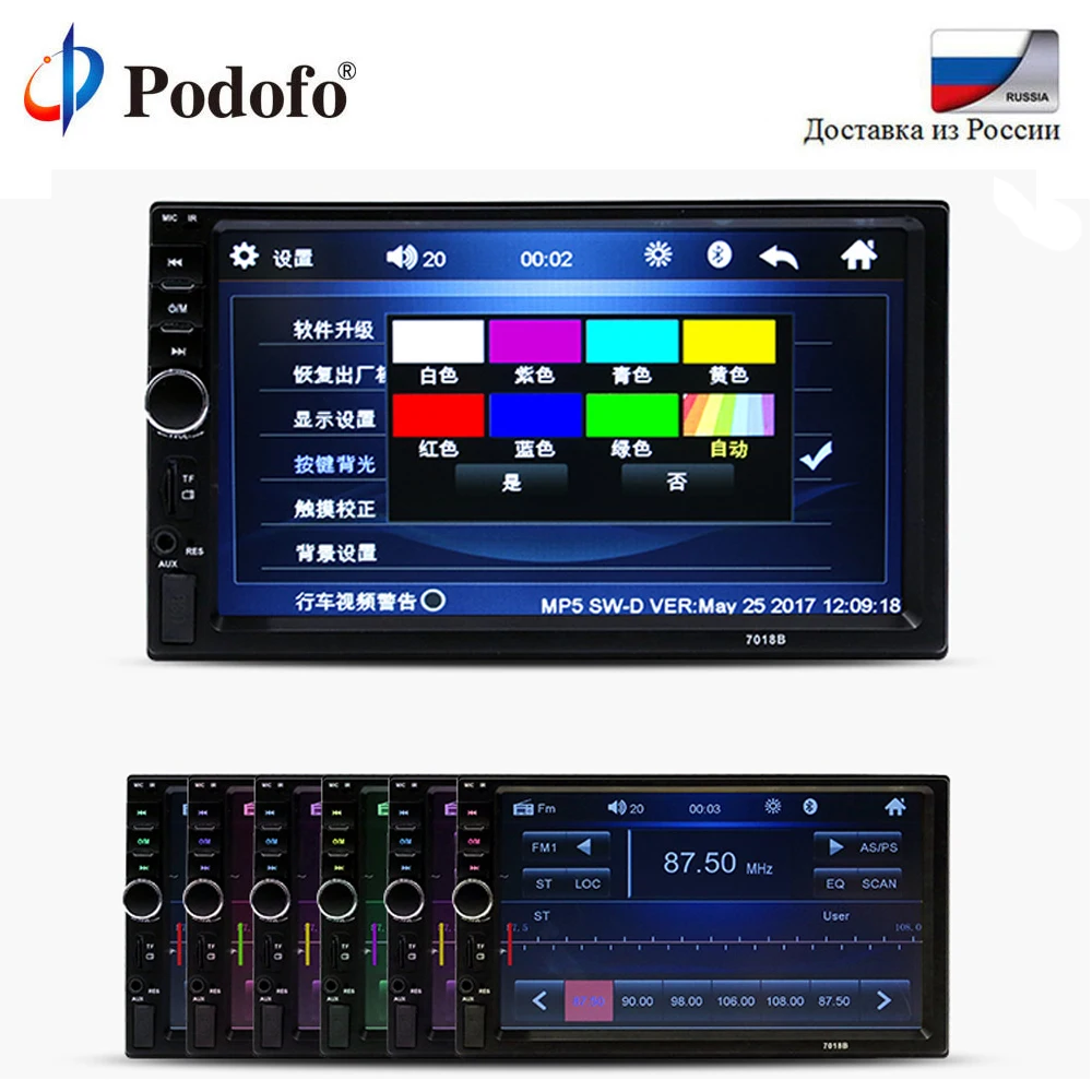

Podofo 2din GPS Car radio Android 8.1 Wifi Car Multimedia Player Universal auto Stereo
